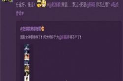 陈晓删杨蓉微博的背后 究竟暗藏了那些秘密 