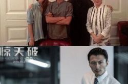 谢霆锋晒全家福惊艳全网络 新戏《惊天破》定档10.21 