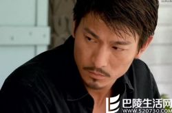 康熙来了刘德华赵雅芝是否有出场 华仔赞芝姐依旧美丽如初 