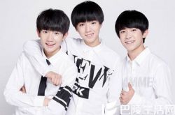 tfboys经纪人称组合遭封杀属故意抹黑 公司发声明辟谣 