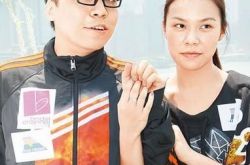 郑诗君老婆曝光 两人婚事搁置并暗示已经分手 