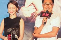 周冬齐老公林永健新剧热播 与李曼共同演绎奇葩情侣 