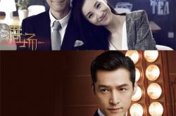 胡歌新剧《猎场》未播先热 何时开播成为谜团 