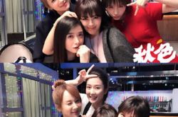 杨紫性感照曝光 《欢乐颂》五美再度同框 