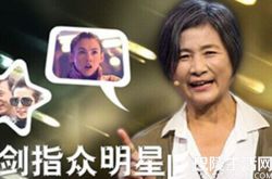 郑佩佩批评张柏芝丢脸  回应：说错话是我活该 