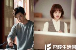 《翡翠恋人》将于12月份开播 李钟硕搭档郑爽主演备受瞩目 