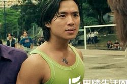 昔日明星朱永棠生意火爆   曾是张柏芝男友 