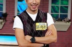 张兆志刘晓忆为旧爱  前者与小17岁女友热恋 