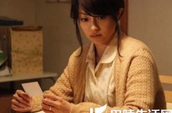 与椎名桔平合作 深田恭子时隔四年半主演电影 