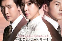 汉城男神郑雄仁女儿 首次曝光的小公主 