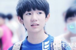 王源的女朋友是谁? 被强吻真相揭秘 