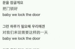 fx成员崔雪莉崔子露骨歌词遭吐槽 老少恋轰动韩国娱乐圈 