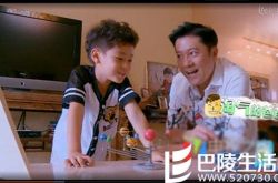 《爸爸去哪儿4》开播引起热议 小鲜肉董力意外走红