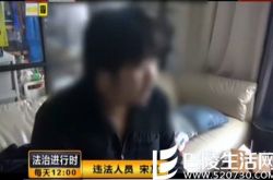 《董小姐》宋冬野吸毒被抓视频曝光 称坚定不会再碰