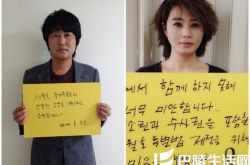 惊呆！韩总统朴槿惠秘密大举封杀9千多名演艺人员