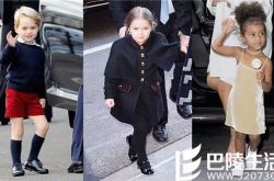 乔治小王子LouisGeorgeAlexander 小开花FlynnBloom小七HarperBeckham小西北NorthWestBlueIvy