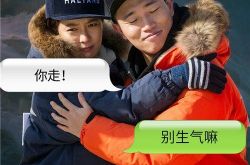 狗哥gary告别跑男啦！ Gary懵智这对周一情侣也解体了