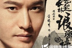 《琅琊榜2》主演名单确定 小鲜肉刘昊然挑大梁