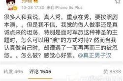 孙杨秒删微博炮轰男子汉 杨幂回应：我流的汗水是真