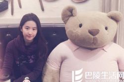 刘亦菲晒素颜照 粉嫩样子被赞像高中生