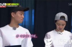 Gary离开《Running Man》 宋智孝专程送上按摩机