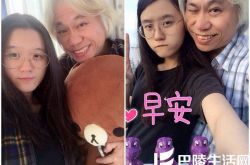 “爷孙恋”下周二登记结婚 婚礼细节尚未商定