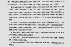 嘉行传媒发律师函斥造谣者 杨幂刘恺威工作室随后转发