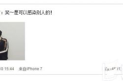 罗志祥与女友秀恩爱不忘打广告 网友：这狗粮我收下了