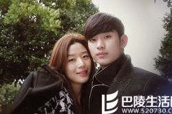 全智贤金秀贤互动引关注 两人戏外超欢乐