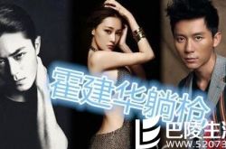 张馨予李晨分手真相大解析 李晨“大战”前任精彩至极