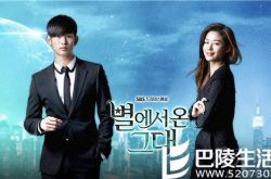 金秀贤全智贤曾凭韩剧《来自星星的你》火了一整年