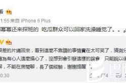 剧组人员发微博辟谣刘恺威传闻：杨幂片场探班刘恺威