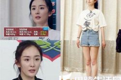 《真男》杨幂身高曝光 和她合影过的明星身高都泄露了