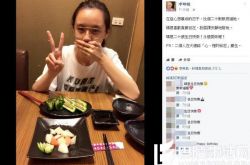 爷孙恋又在虐人了 李坤城为女友庆祝20岁生日