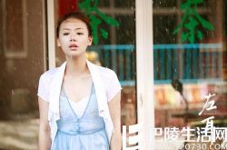 马思纯男友是谁？马思纯和欧豪王凯苏有朋关系暧昧