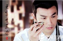 张智尧女友是谁？张智尧曾被爱慕者公开羞辱