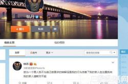 林丹回应承认出轨 林丹谢杏芳曾是羽坛的“神雕侠侣”