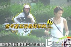 最强蹭热点！张馨予意外出镜林丹出轨视频