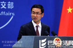 外交部回应限韩令升级 韩国丧失最大市场不可避免