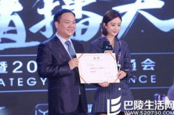 赵丽颖出任副总裁 粉丝喊话以后我是总裁后宫的女人