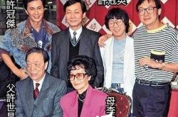 许冠文四兄弟堪称传奇 许冠文个人资料大曝光