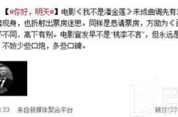 冯小刚王思聪相互怼 人民日报主持公道人人叫好