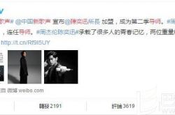 陈奕迅确认加盟新歌声成导师 与周杰伦同台燃爆新歌声