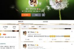 那广子参加爱上超模第二季 爱上超模历任冠军