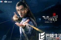 飞刀又见飞刀李坏死了吗 飞刀又见飞刀李坏怎么死的