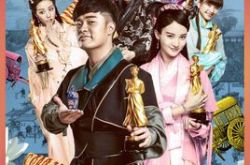 极品家丁林三有几个老婆 极品家丁林三和几个人发生过关系肖青璇