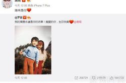 【娱乐周扒皮】唐嫣罗晋恋情曝光 胡歌微博沦陷又一次