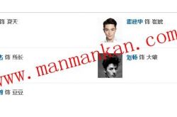 逆时营救演员表 逆时营救人物介绍