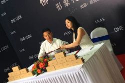 柳岩空降厦门某活动现场 市值5亿大胸再惹祸