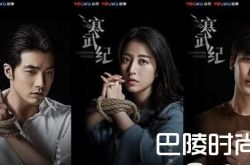 寒武纪全集资源流出 揭秘侯明昊个人资料女朋友是谁